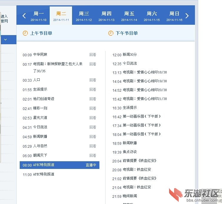 QQ图片20141111101310.jpg