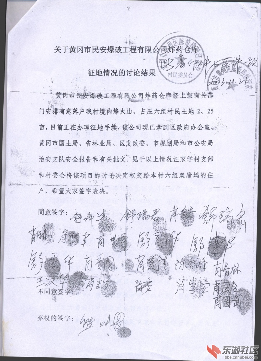 2014-11-11-10-36-45-01.JPG
