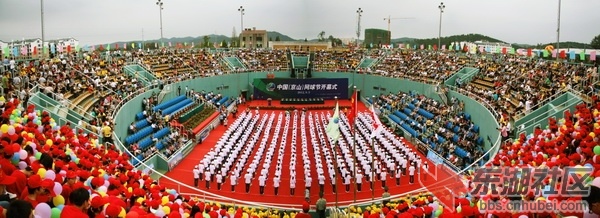 首届中国（京山）网球节盛大开幕式_调整大小.jpg