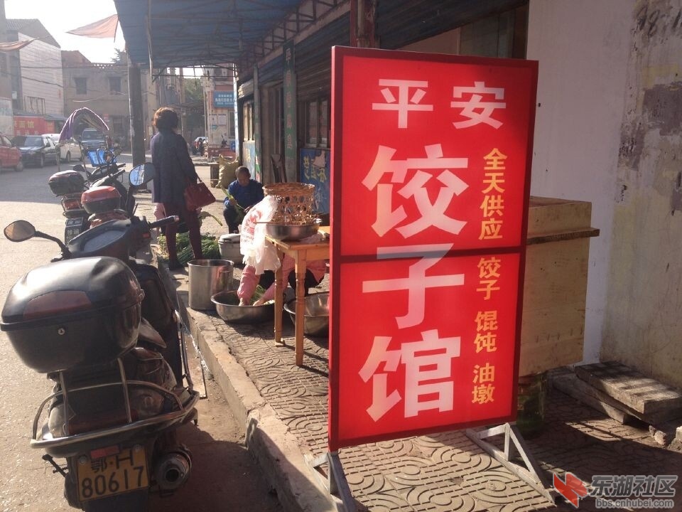 QQ图片20141113123628.jpg