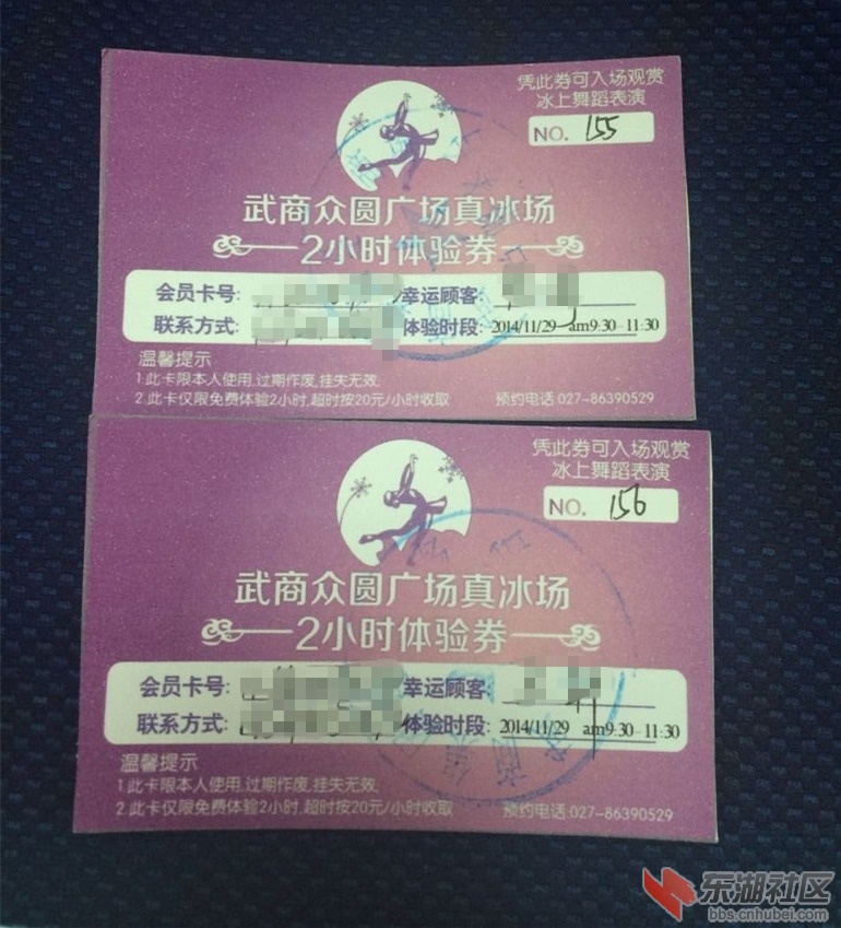 QQ图片20141112165424_副本.jpg