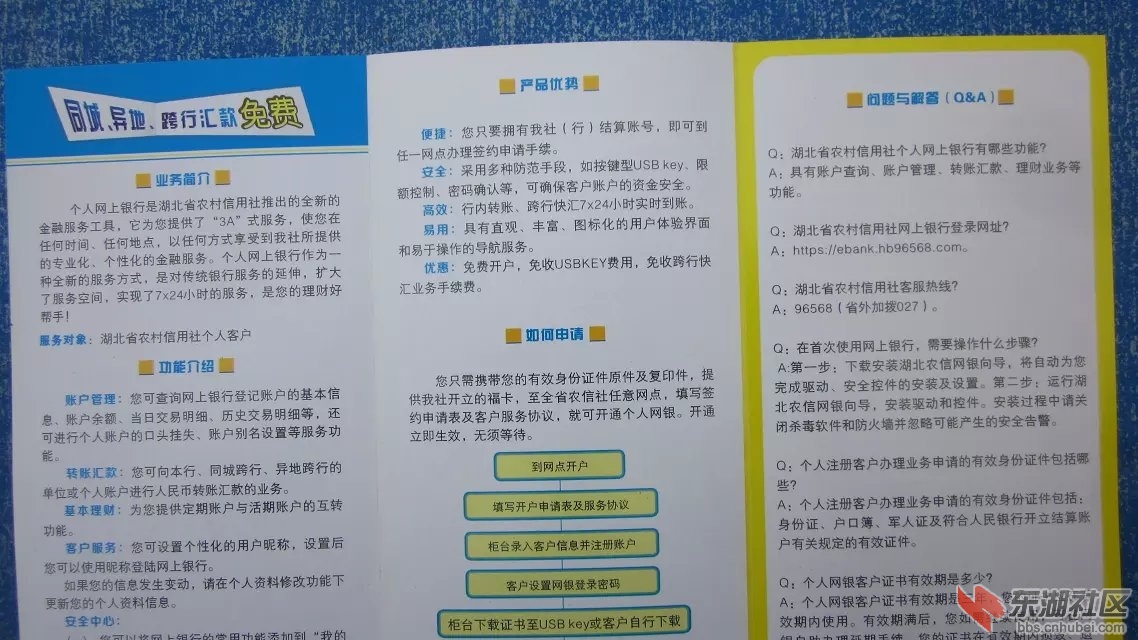 免费.jpg