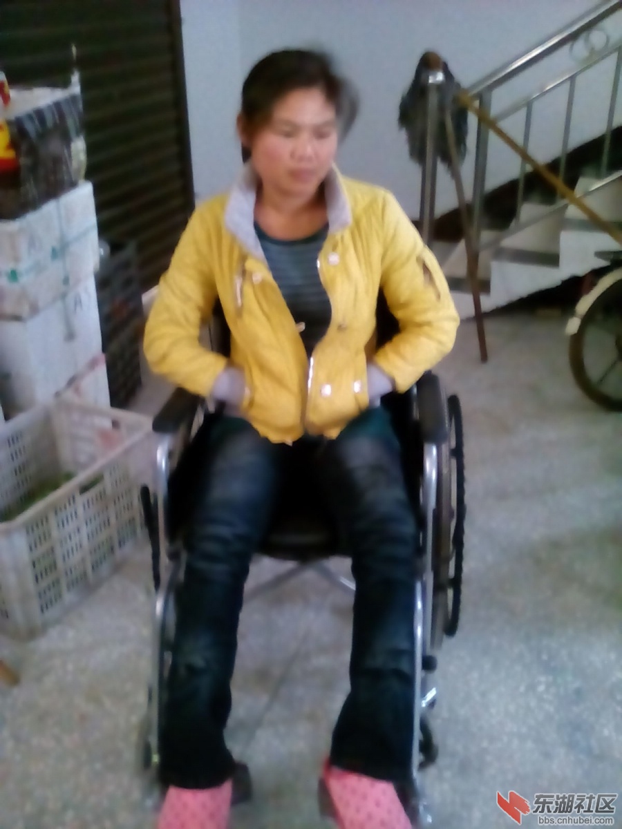 当事人