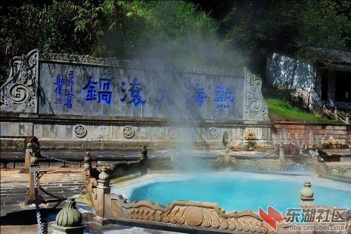 2腾冲火山热海温泉.jpg
