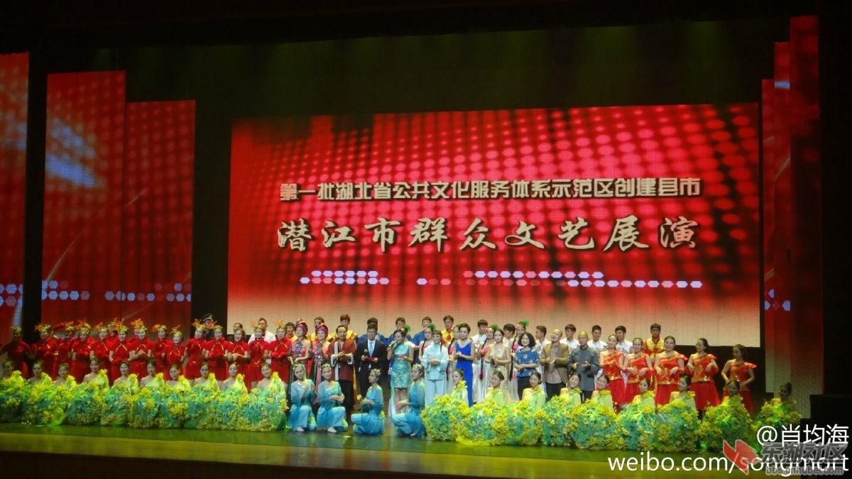 红了潜江13.jpg