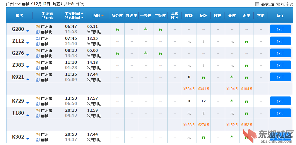 QQ图片20141124104918.png