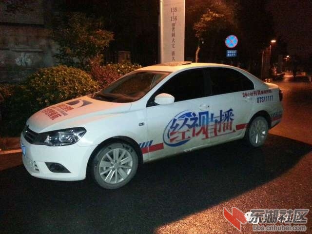 经视记者到访