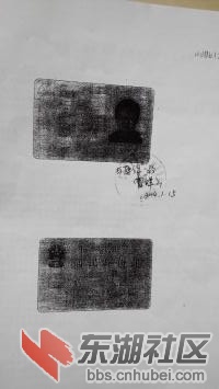psb (1).jpg