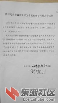 psb (2).jpg