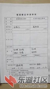 psb (5).jpg