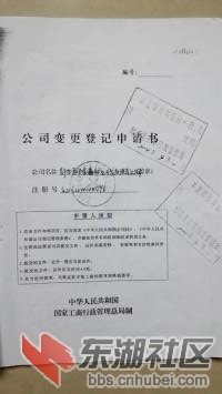 psb (7).jpg