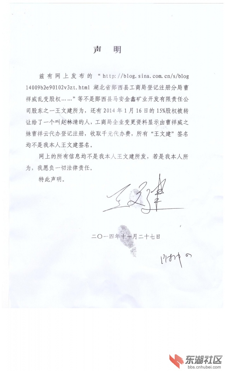 声明1.jpg