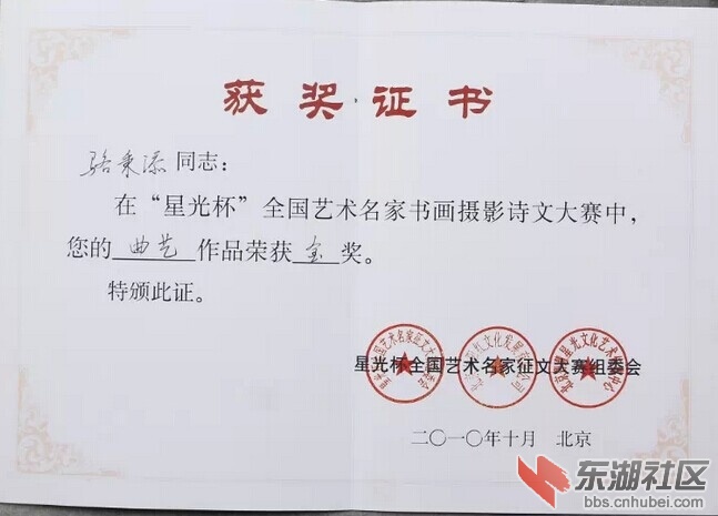 QQ图片20141128163055.jpg