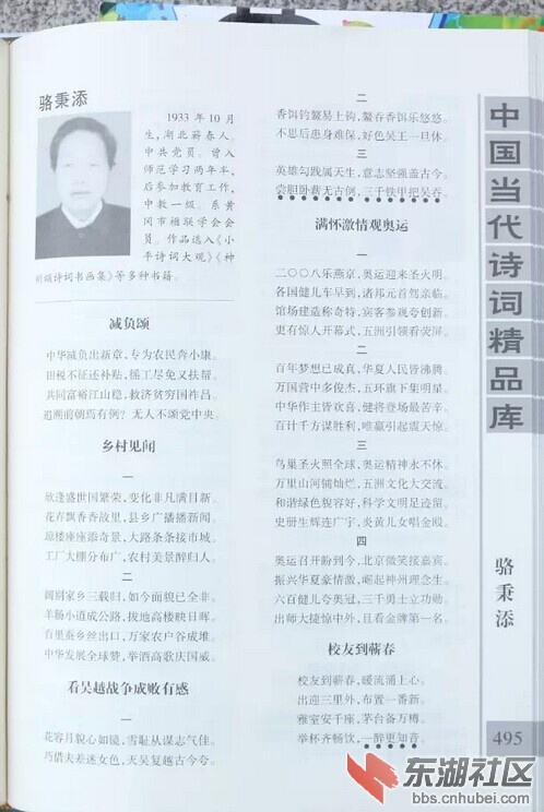 QQ图片20141128163433.jpg