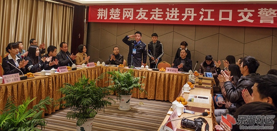 丹江口141128荆楚网活动19.jpg