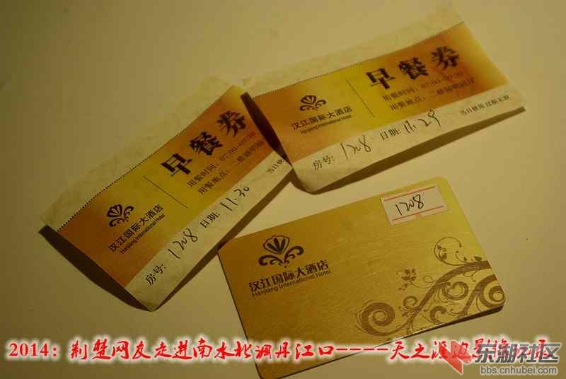 IMGP7881_副本.jpg