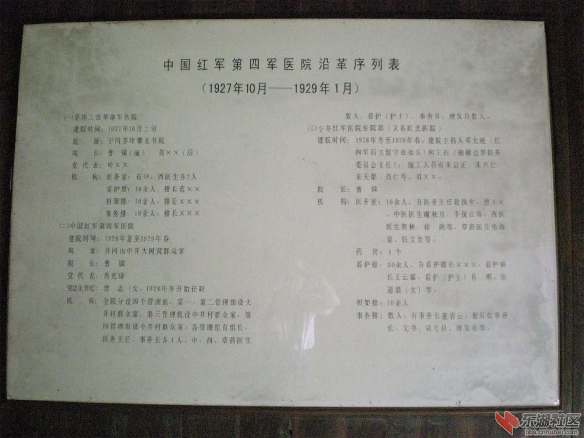 复件 照片 305.jpg