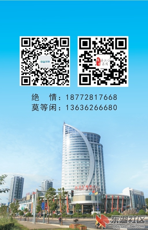 荆楚网友走进丹江（嘉宾证背面）.jpg