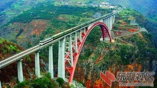 18.贵州北盘江大桥.jpg