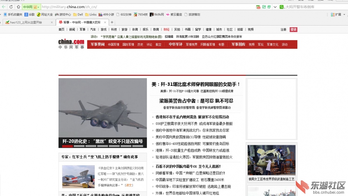 QQ截图20141202104150.jpg