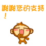 谢谢您的支持！.gif