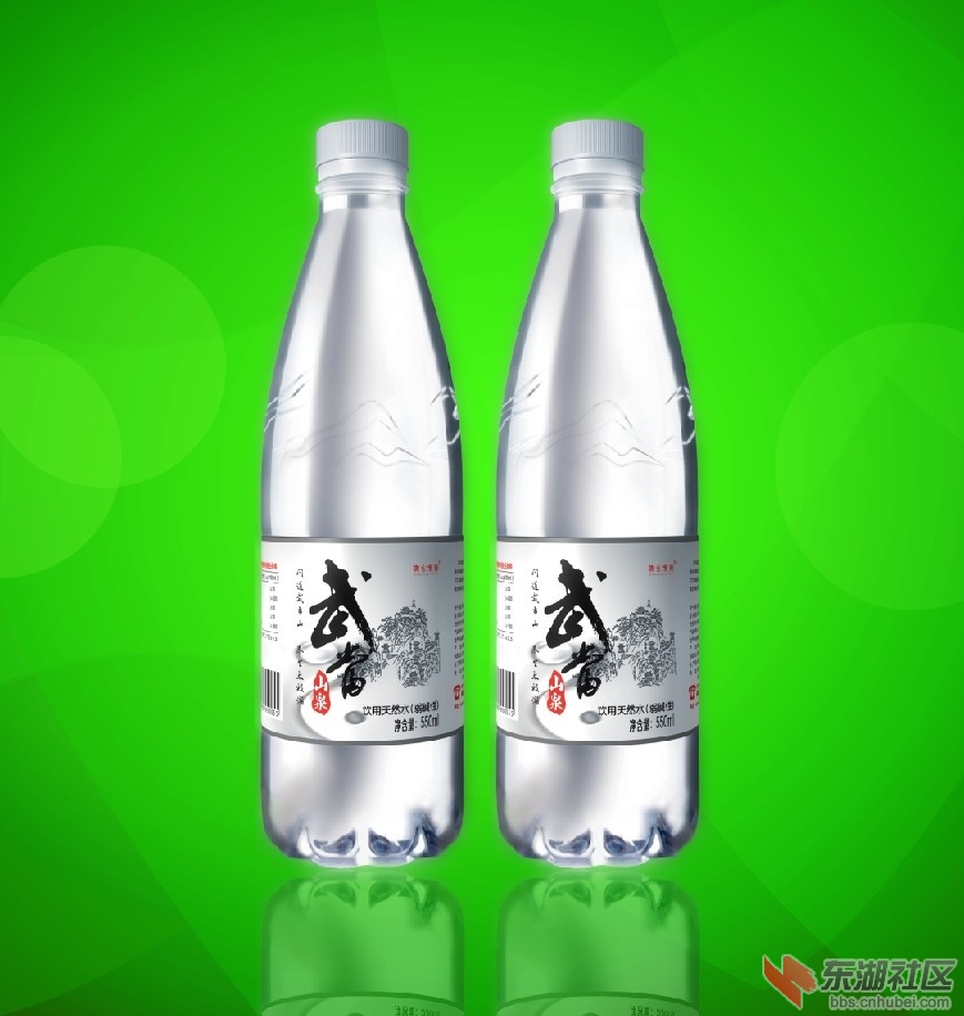 武当山泉天然弱碱性饮用水  550ml.jpg