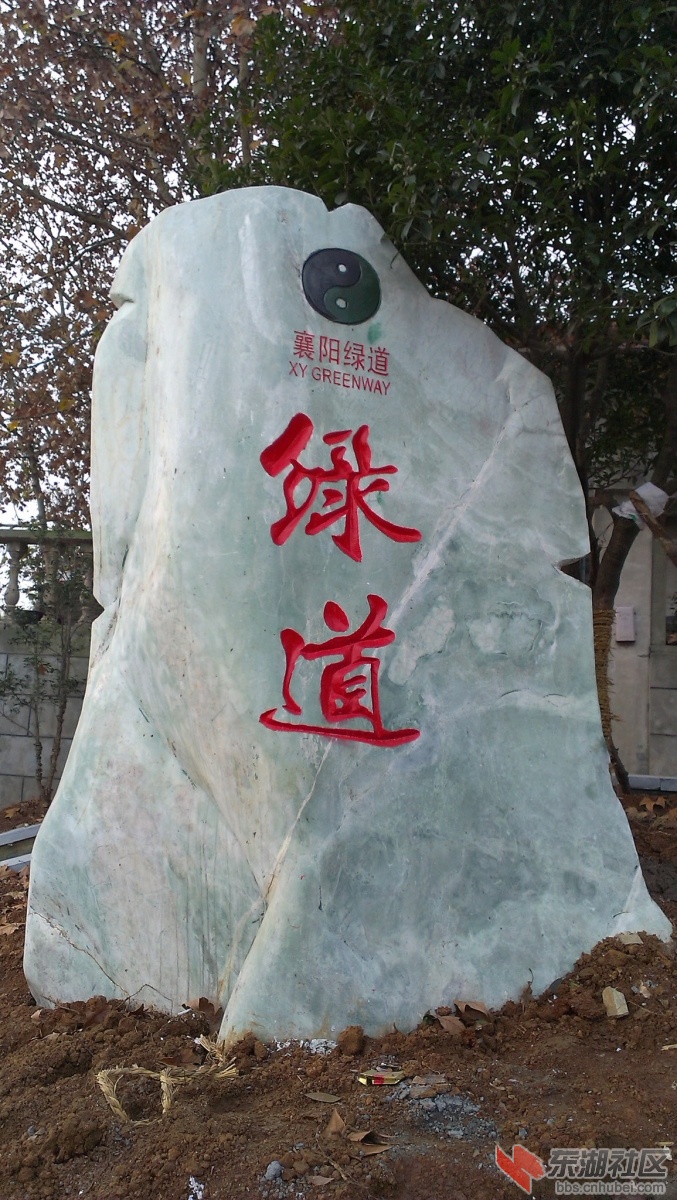 IMAG7554副本.jpg