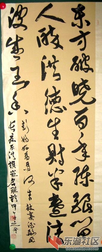 对联一.JPG