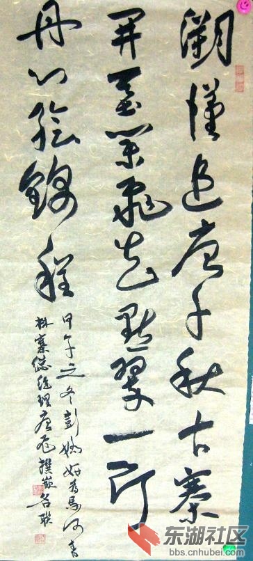 对联二.JPG