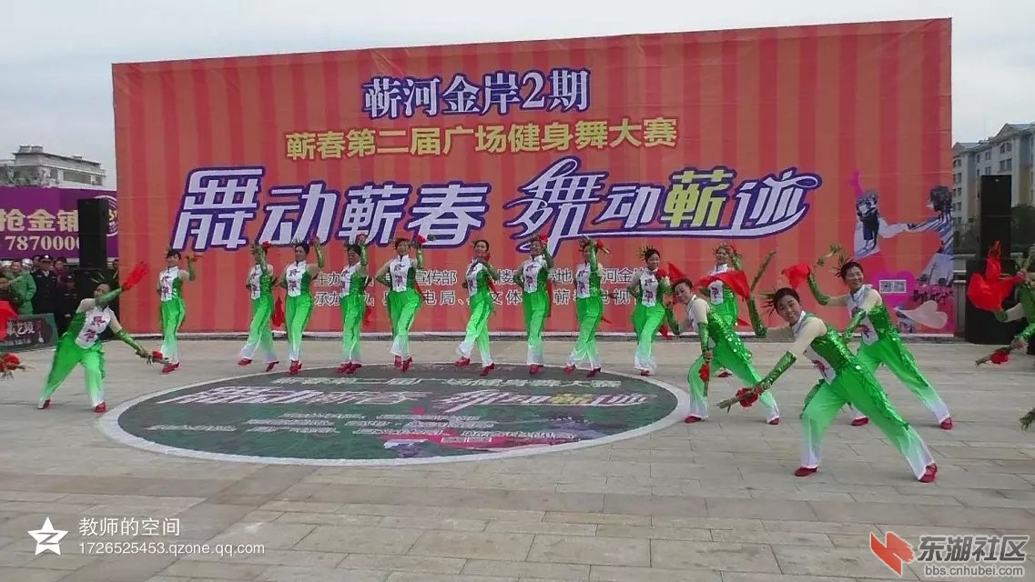 蕲州老年4.jpg