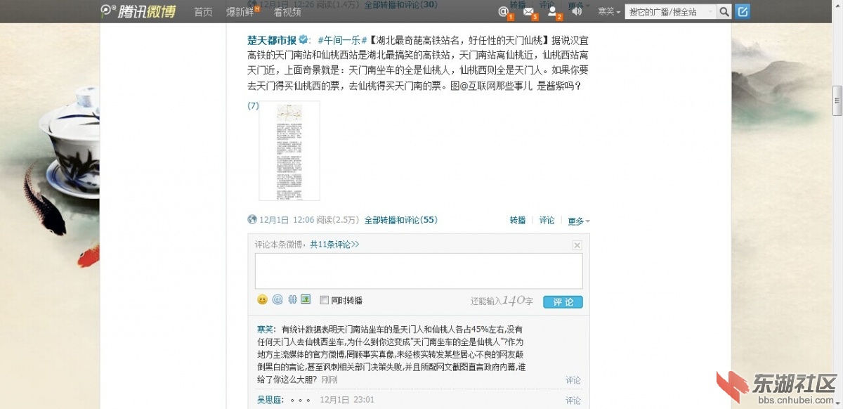 QQ图片20141205184308.jpg