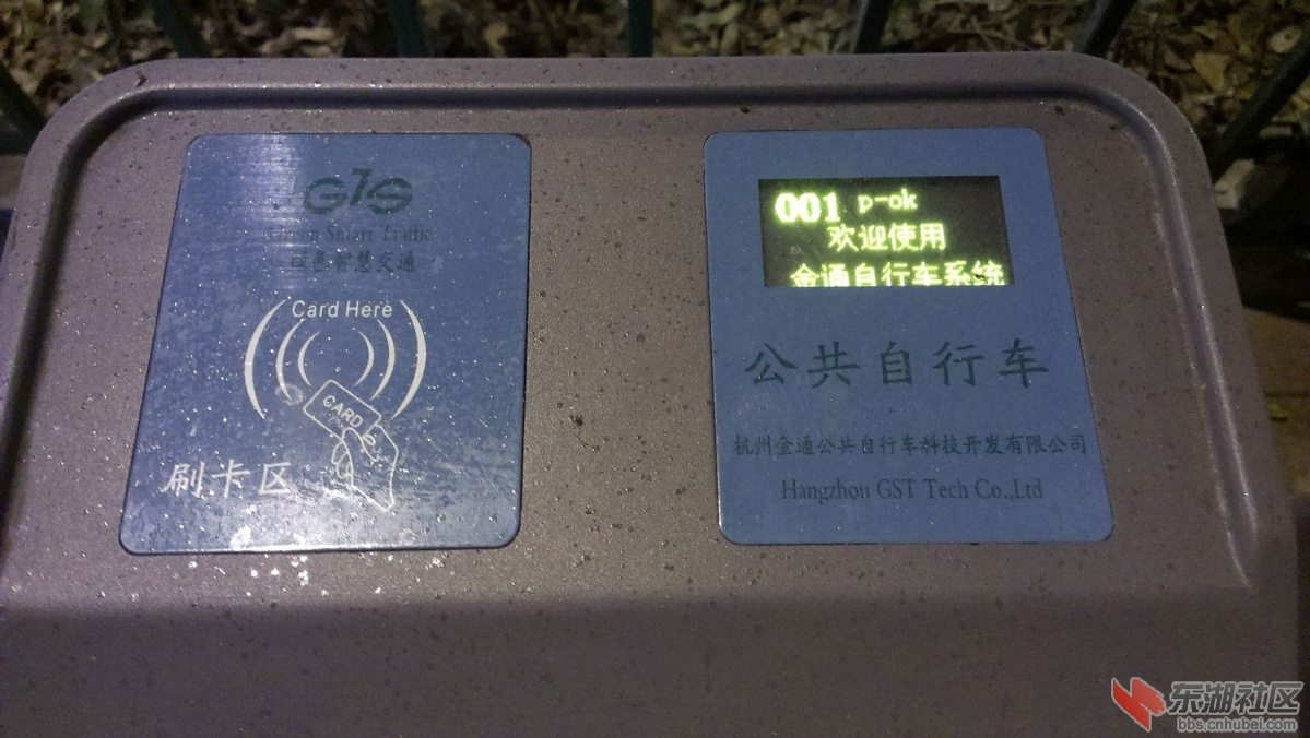IMAG7623副本.jpg