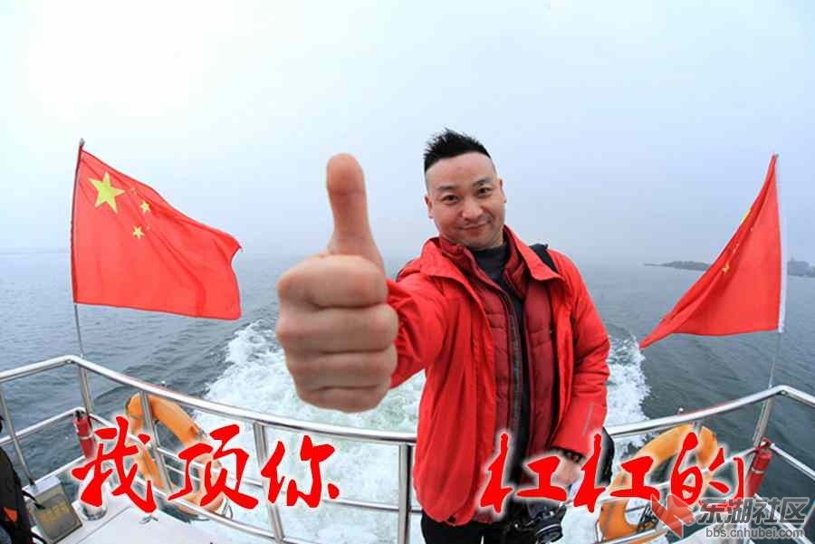我顶你.jpg
