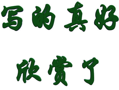 6ed942540923dd5469db21dfd009b3de9d824823.gif