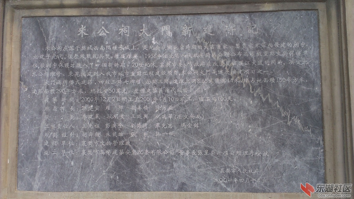 IMAG7674副本.jpg