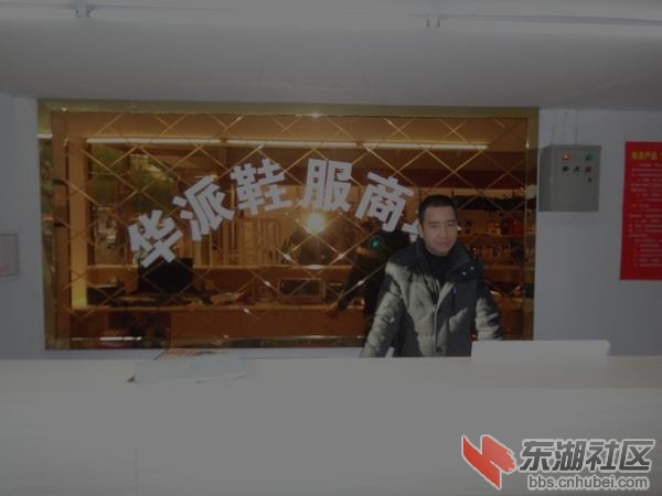 孙海敏经理