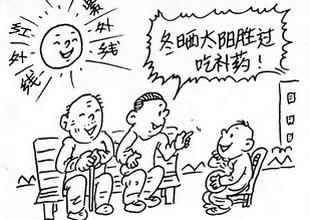 不晒太阳.jpg