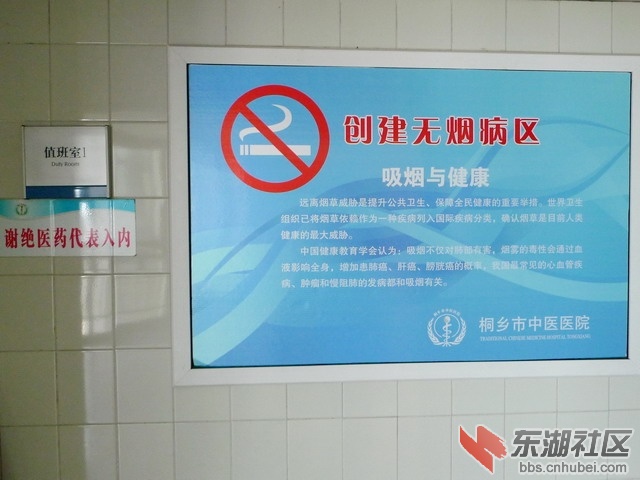20090813154250.jpg
