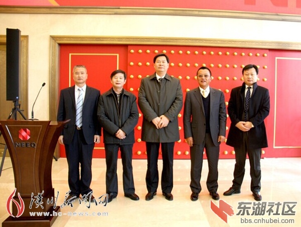 川东环能公司新三板挂牌仪式在北京举行 