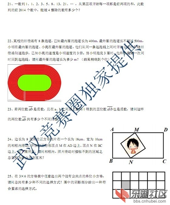 深圳试卷.jpg