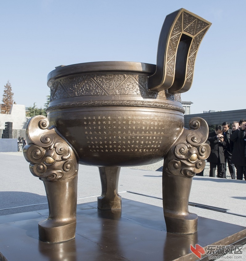 国家公祭鼎.jpg