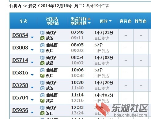 20141216返.jpg