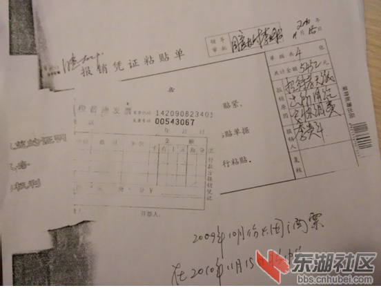 QQ截图20141215225818.png