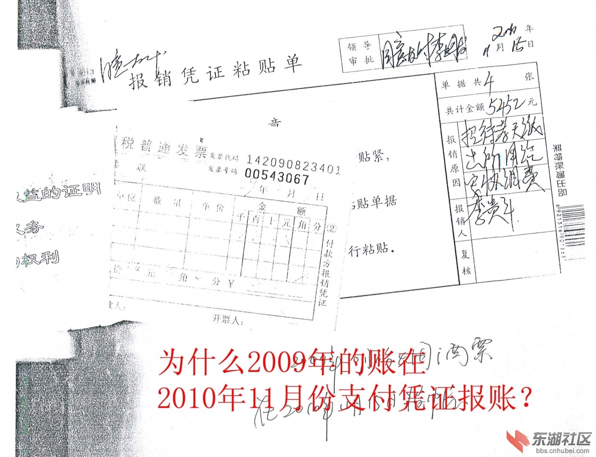doc04864320141216093311_001.jpg
