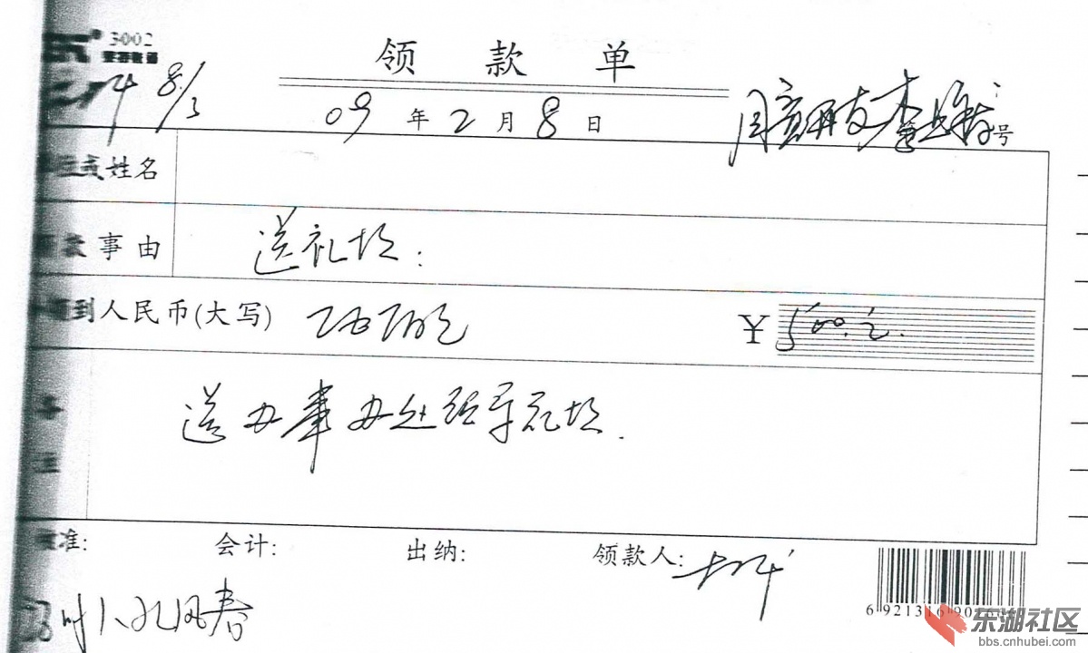 doc04864320141216093311_009.jpg