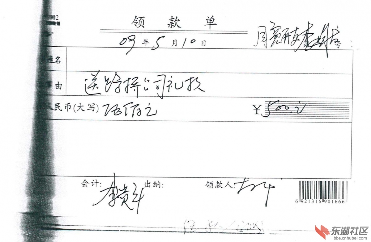 doc04864320141216093311_010.jpg