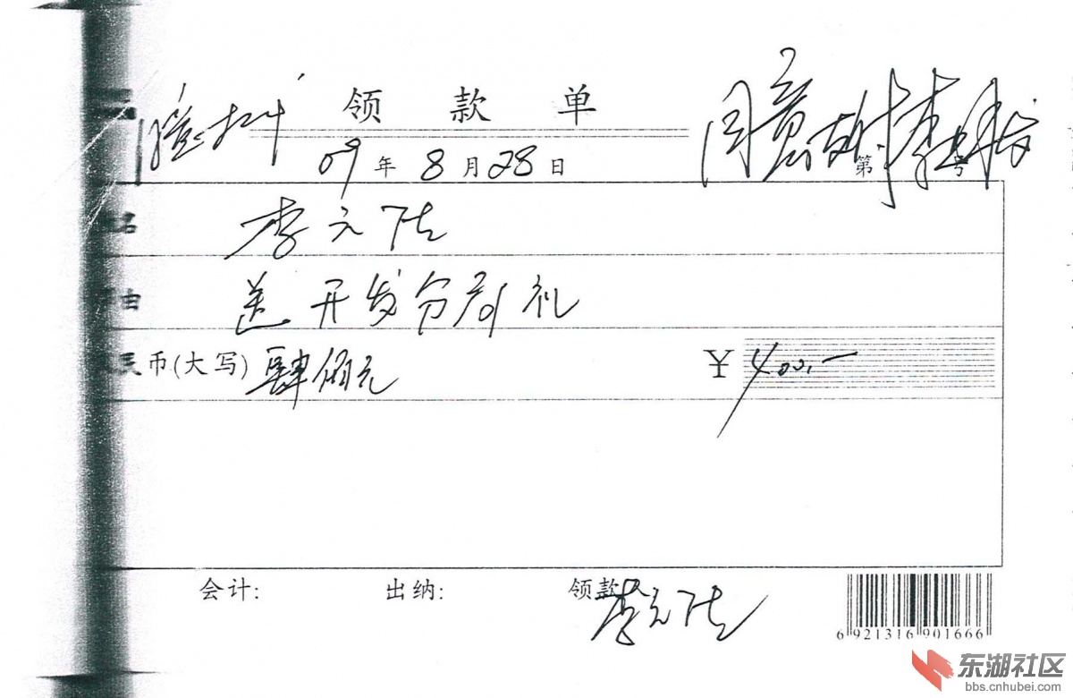doc04864320141216093311_012.jpg