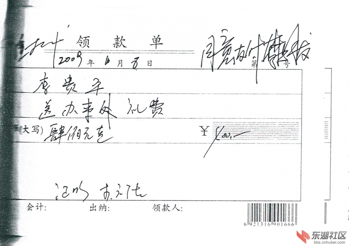 doc04864320141216093311_013.jpg