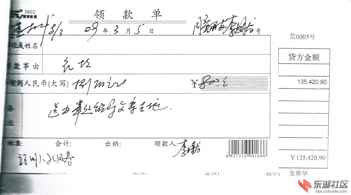 doc04864320141216093311_014.jpg