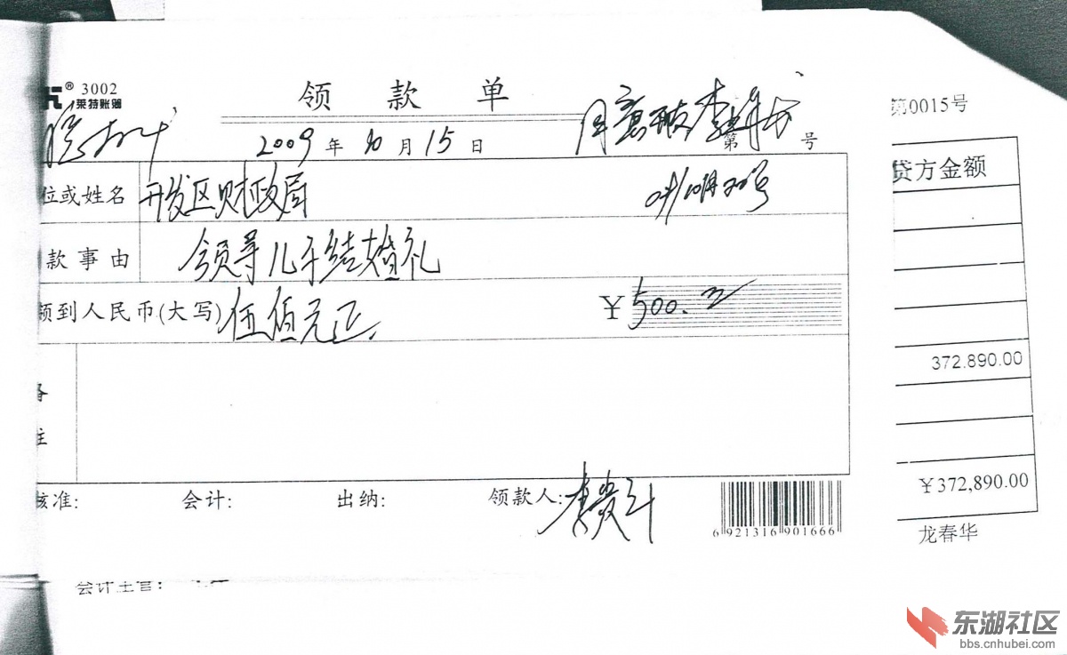 doc04864320141216093311_015.jpg